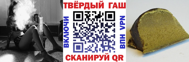 Что такое Севастополь Амфетамин КОКАИН Псилоцибиновые грибы Бошки Шишки Codein Меф ГАШИШ