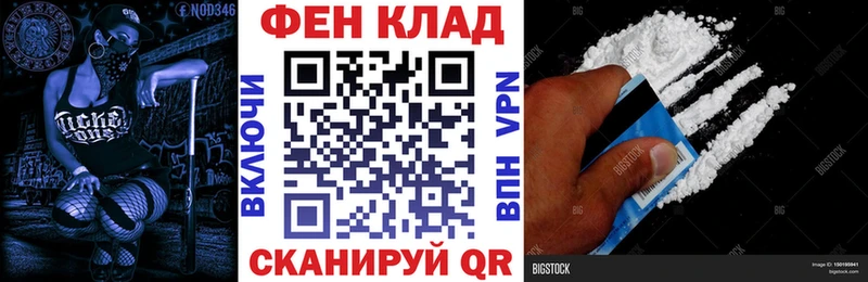 АМФ 98%  цена наркотик  Севастополь 