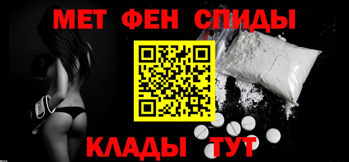 darknet как зайти  Амфетамин Premium  Вход с VPN  Севастополь  АМФЕТАМИН 