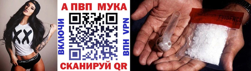 А ПВП СК  дарк нет клад  Севастополь  где купить наркоту 