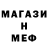 МЕТАДОН кристалл Danata Prokop