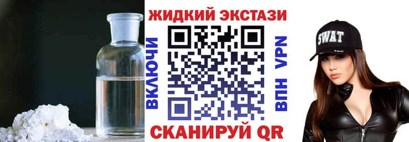 БУТИРАТ вода  цена   Севастополь 