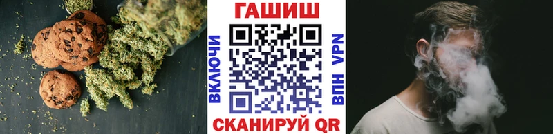 купить наркотики цена  Севастополь  Печенье с ТГК конопля 