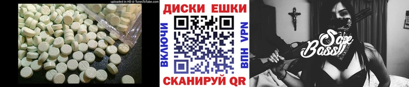 цена наркотик  Севастополь  кракен ONION  Экстази диски 