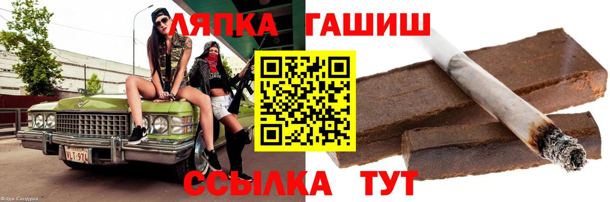 Гашиш VHQ Севастополь