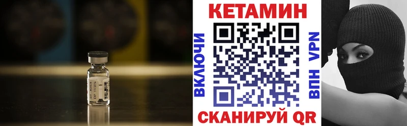 КЕТАМИН ketamine  Севастополь 