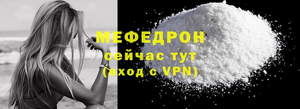 бошки Приозерск