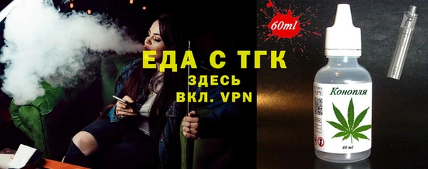 герыч Болотное