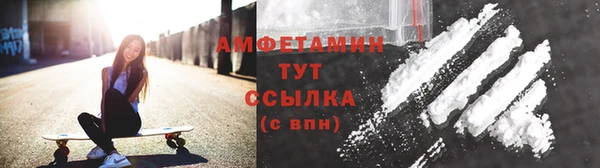 соль ск Покровск
