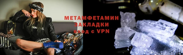 соль ск Покровск