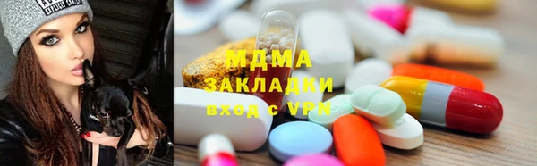 бошки Приозерск