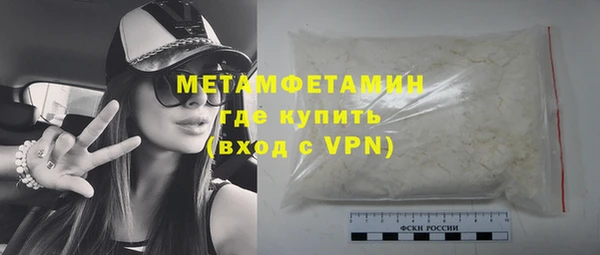 герыч Пролетарск