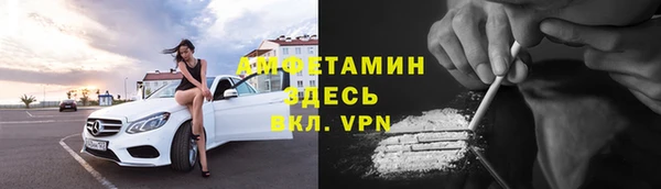альфа пвп VHQ Болхов