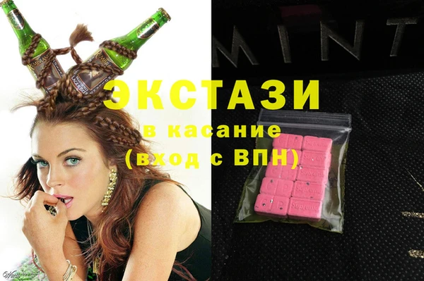 соль ск Покровск