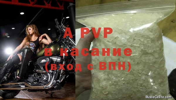 метамфетамин Протвино