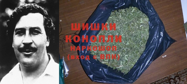 герыч Пролетарск