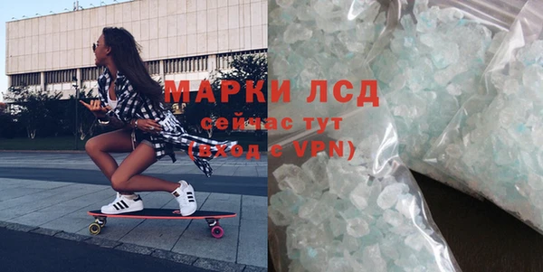 соль ск Покровск