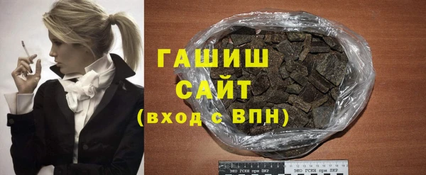 соль ск Покровск