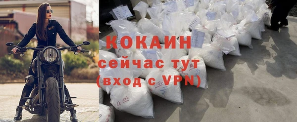 герыч Пролетарск