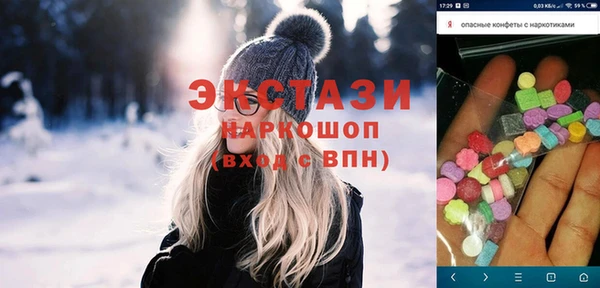 MDMA Premium VHQ Покров