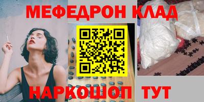 наркотики Владикавказ