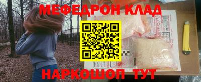 молекула духа Владимир