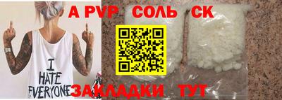 наркотики Владикавказ