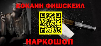наркотики Владикавказ