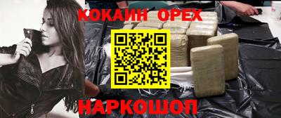 молекула духа Владимир