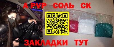 наркотики Владикавказ