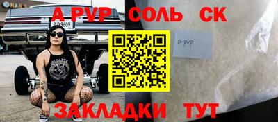 молекула духа Владимир