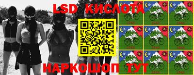наркотики Владикавказ
