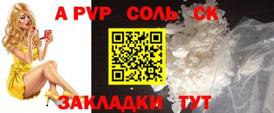 наркотики Владикавказ