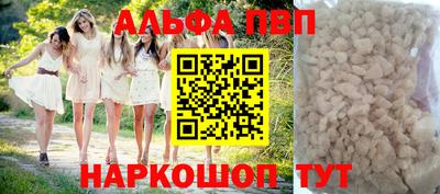 молекула духа Владимир