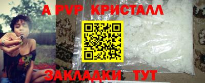 молекула духа Владимир