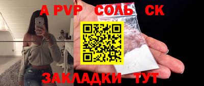 молекула духа Владимир