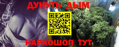 наркотики Владикавказ