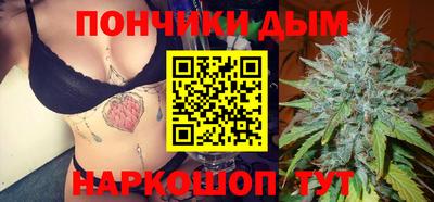 наркотики Владикавказ