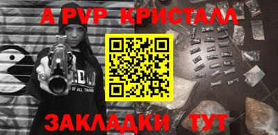 дживик Владивосток