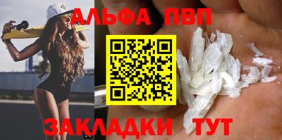 молекула духа Владимир