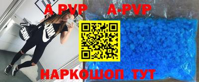 молекула духа Владимир