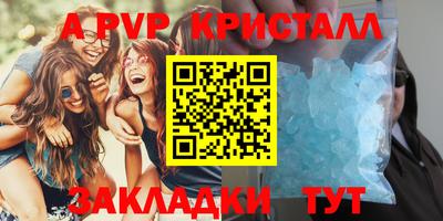 наркотики Владикавказ