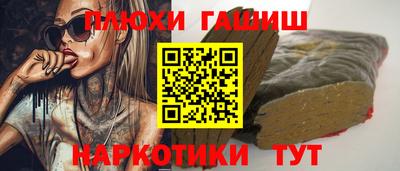 наркотики Владикавказ