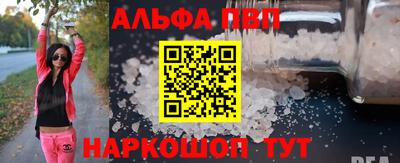наркотики Владикавказ