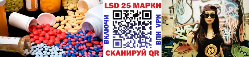 LSD-25 экстази ecstasy  Севастополь 