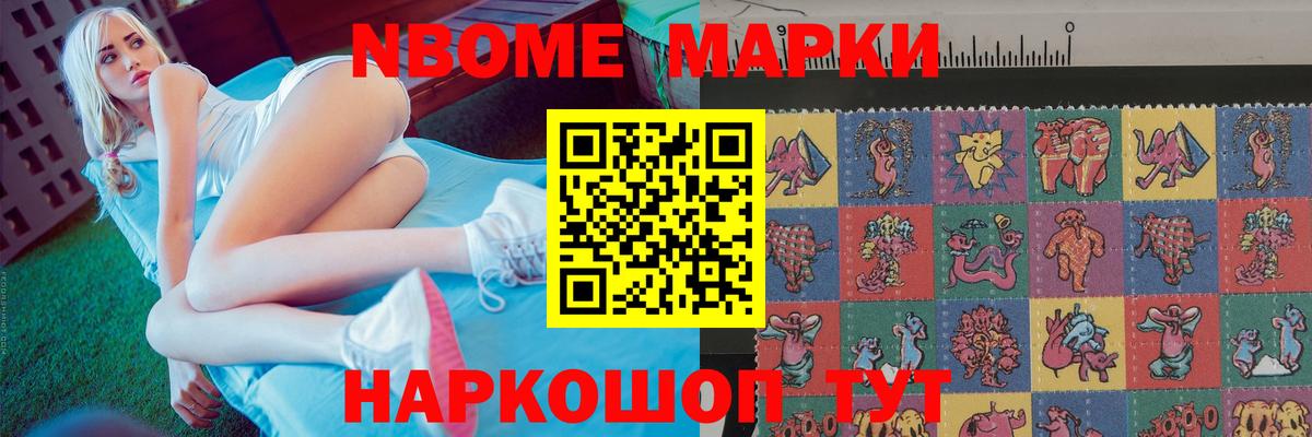 Лсд 25 экстази ecstasy  Вход с VPN  мега маркетплейс  Севастополь  ЛСД экстази кислота  LSD-25 экстази 