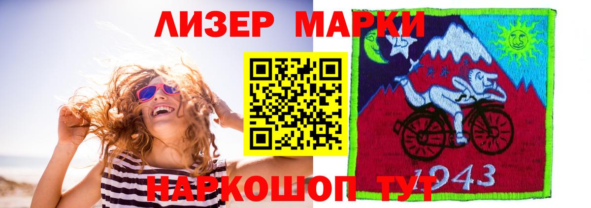 LSD-25 экстази кислота Севастополь