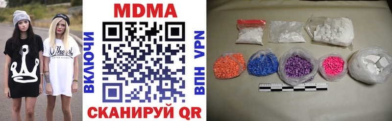 MDMA VHQ  Севастополь 