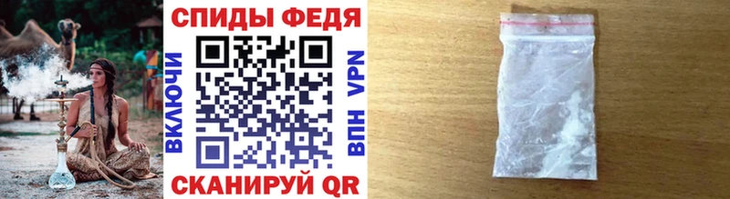 Метамфетамин кристалл Севастополь
