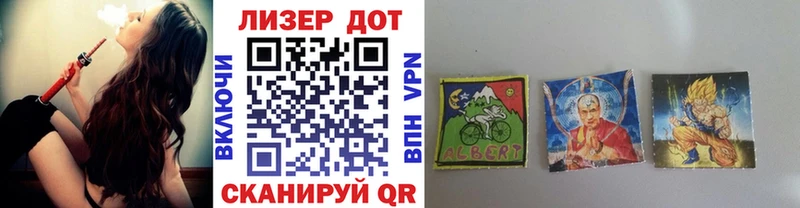 Марки NBOMe 1,8мг  Севастополь 